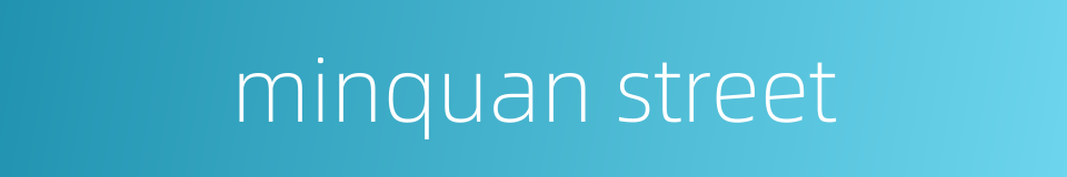 minquan street的同义词