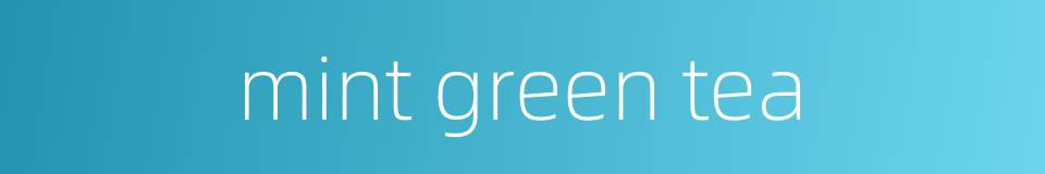 mint green tea的同义词