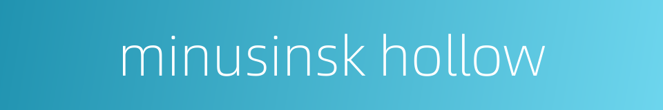 minusinsk hollow的同义词