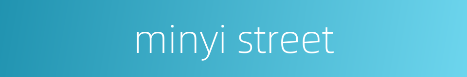 minyi street的同义词