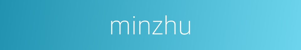 minzhu的同义词