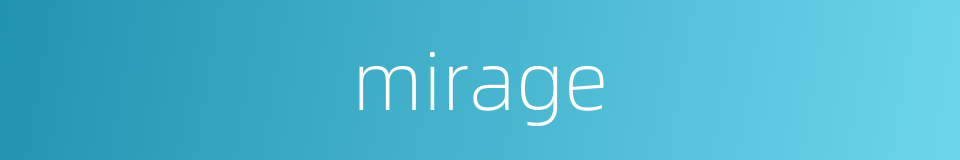 mirage的同义词