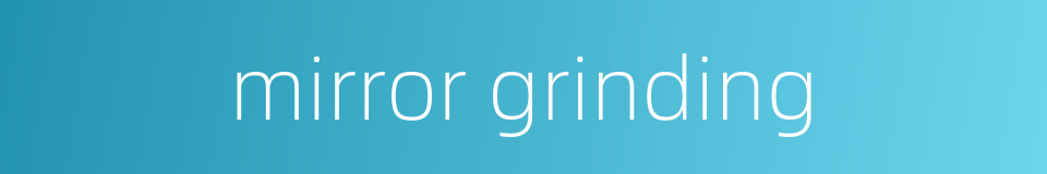 mirror grinding的同义词