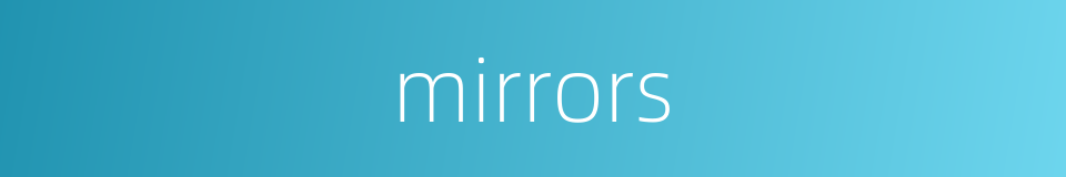 mirrors的同义词