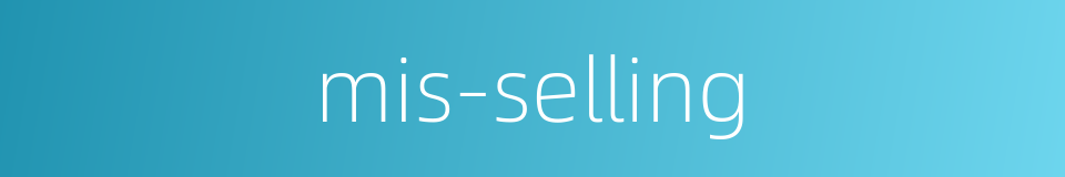 mis-selling的同义词