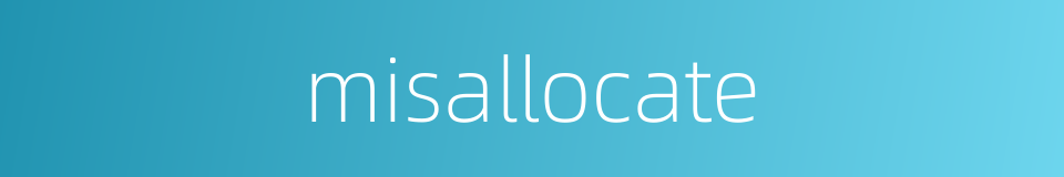 misallocate的同义词