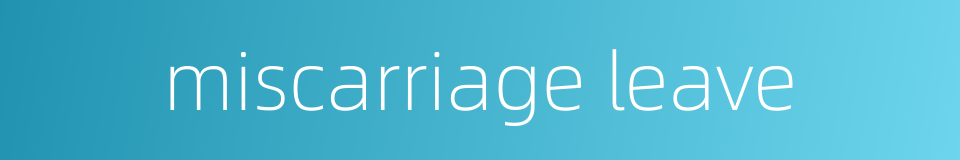 miscarriage leave的同义词