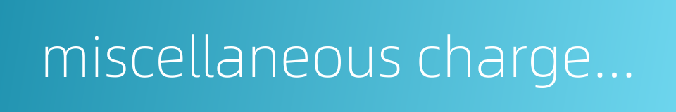 miscellaneous chargebook的同义词