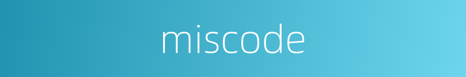 miscode的同义词