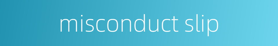 misconduct slip的同义词