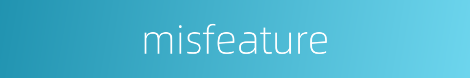 misfeature的同义词