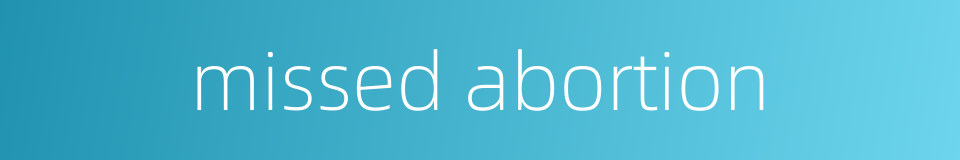 missed abortion的同义词