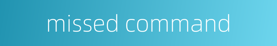 missed command的同义词