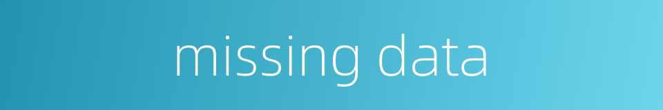 missing data的同义词