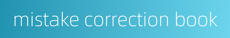 mistake correction book的同义词