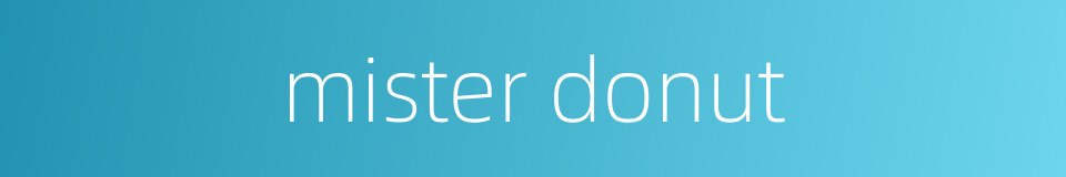 mister donut的同义词