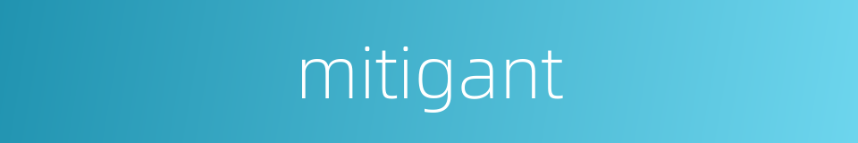mitigant的同义词