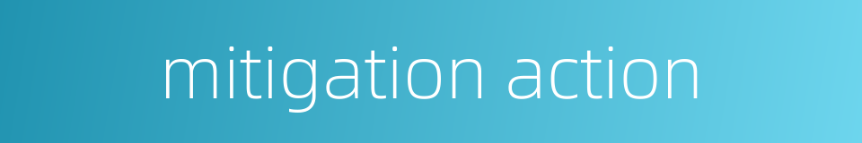 mitigation action的同义词