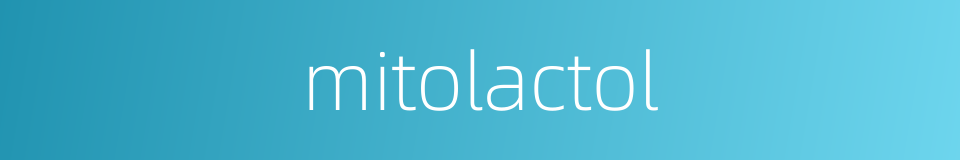 mitolactol的同义词