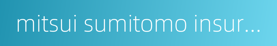 mitsui sumitomo insurance的同义词