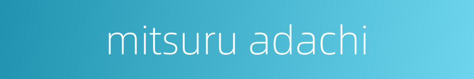 mitsuru adachi的同义词