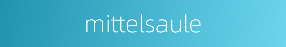 mittelsaule的同义词