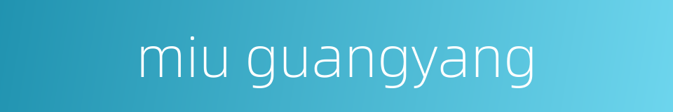 miu guangyang的同义词