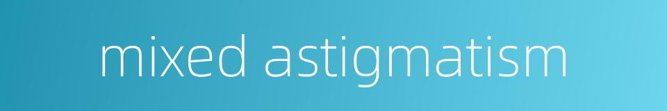 mixed astigmatism的同义词