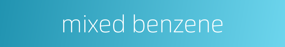 mixed benzene的同义词