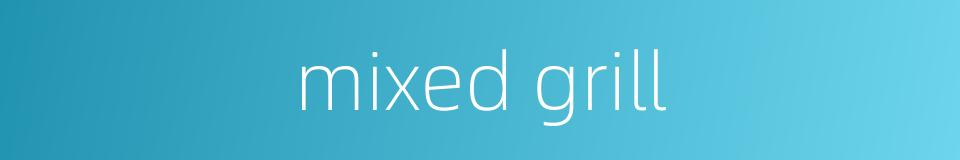 mixed grill的同义词