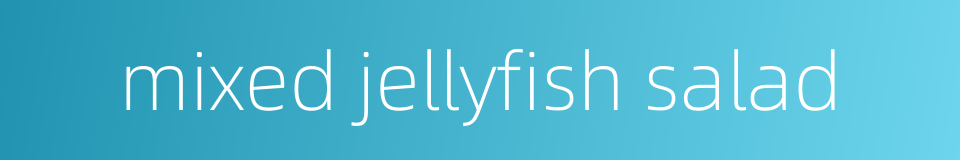 mixed jellyfish salad的同义词