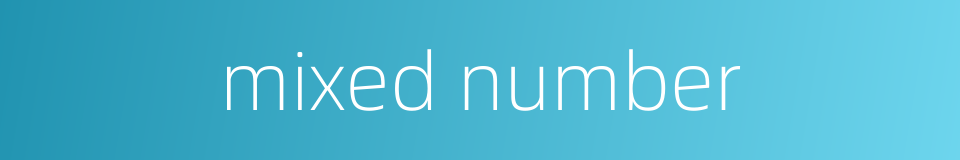 mixed number的同义词