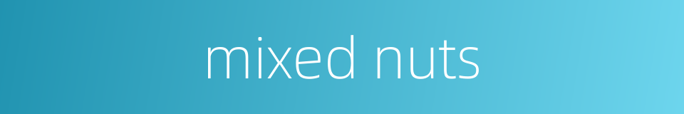 mixed nuts的同义词
