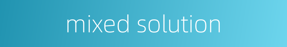 mixed solution的同义词