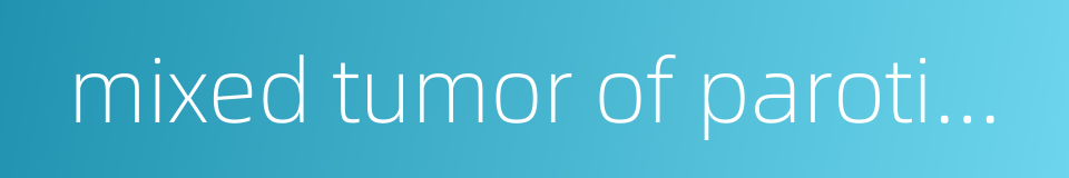 mixed tumor of parotid gland的同义词