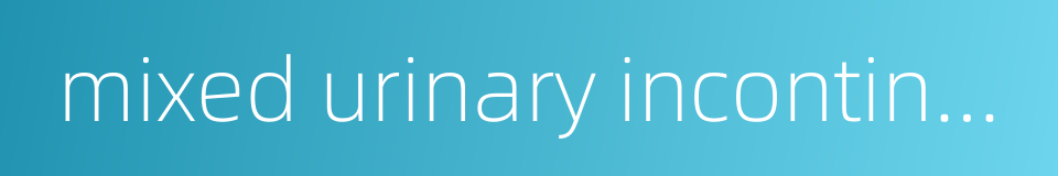 mixed urinary incontinence的同义词