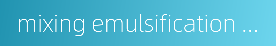 mixing emulsification machine的同义词