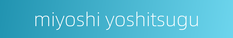 miyoshi yoshitsugu的同义词
