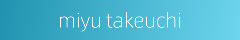miyu takeuchi的同义词