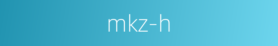 mkz-h的同义词