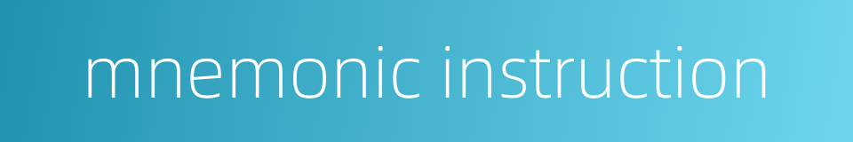 mnemonic instruction的同义词