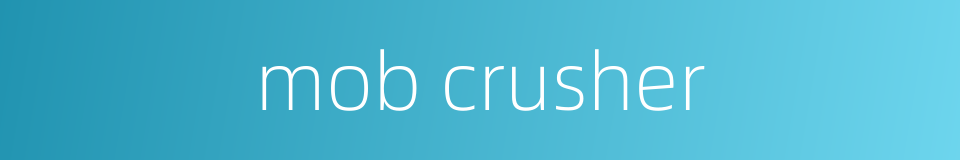 mob crusher的同义词