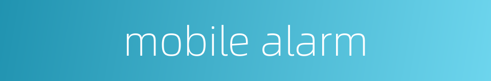mobile alarm的同义词