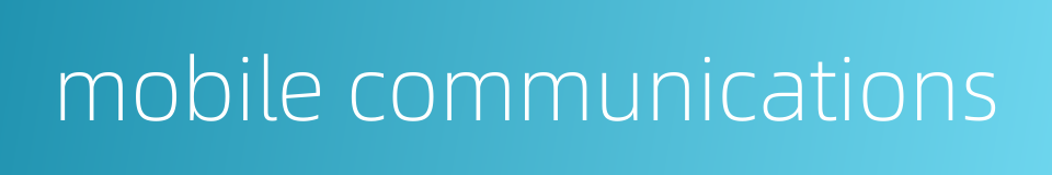 mobile communications的同义词