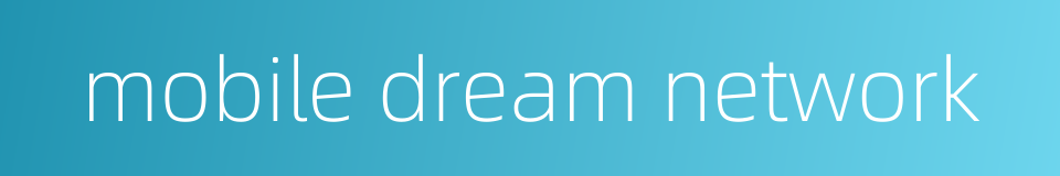 mobile dream network的同义词