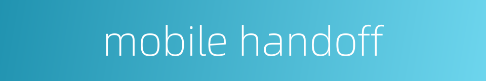 mobile handoff的同义词