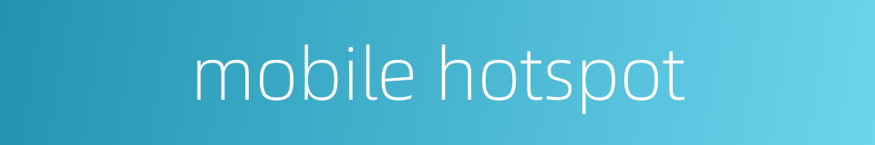 mobile hotspot的同义词