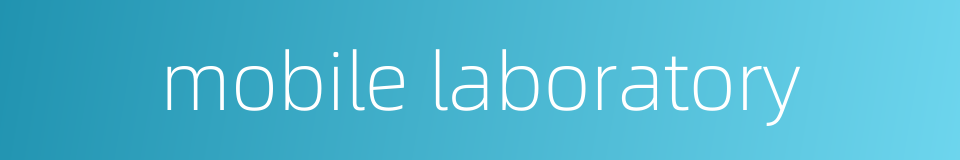 mobile laboratory的同义词
