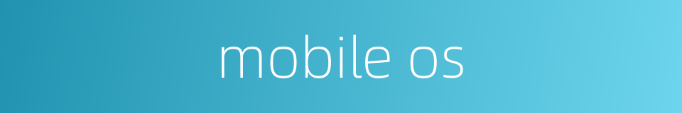 mobile os的同义词