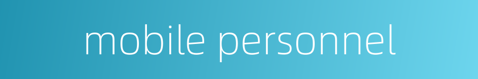 mobile personnel的同义词